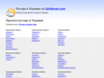 zaviknom.com