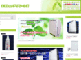 eco-cleans.com