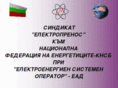 elektroprenos.org