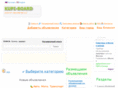 kupi-board.ru