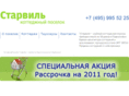 starvil.ru