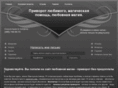 zoye.ru