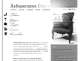 lab-style.net
