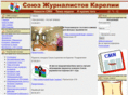 journalist-karelia.ru