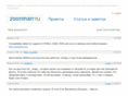 zoonman.ru