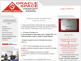 oracle-space.com