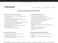 rentim.ru