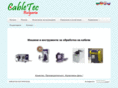 cabletec-bulgaria.com