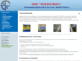 teplostroy.info