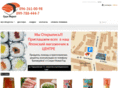 susimarket.com