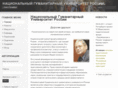 nhruniver.org