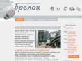 brelok-pult.ru