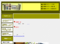 nigaoetorofi.com