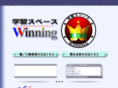 winning-educa.com