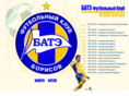 fcbate.by