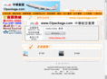 cipackage.com