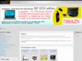 hovsan.net