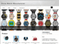 china-watch-manufacturer.com