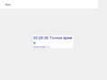 direct-time.com