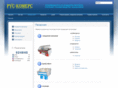 rus-comers.com