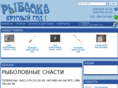 ukrfishing.com