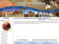 servicesholidays.com
