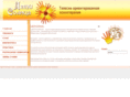 bodysun.org