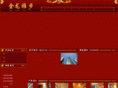 hzjlyb.com