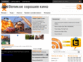 velikoekino.ru
