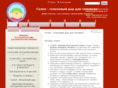 selen-dar.com