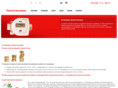 teploschetchik.com