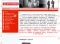 janservice.com