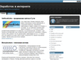 allwm.com