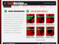helldesign.info