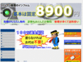 infompc.com