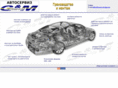 carservicebg.com