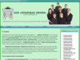pravovayaliniya.com