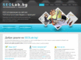 seolab.bg