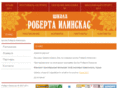 ilinskas.ru