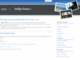 villa-eho.com