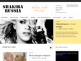 shakirarussia.ru