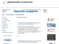 d-razvitija.ru
