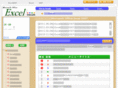 excel-img.com