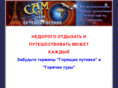 samsebetur.com