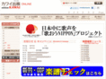 editionkawai.jp