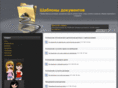doxbox.ru