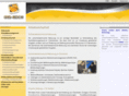 sicherheitstechnische-betreuung.com