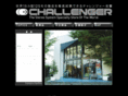 challenger-onkyo.com