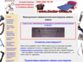 doctor-divan.ru