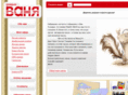 radiovanya.ru